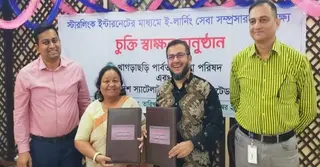 পার্বত্য চট্টগ্রামের তিন জেলার প্রাথমিক ও মাধ্যমিক শিক্ষায় স্টারলিংকের ইন্টারনেট